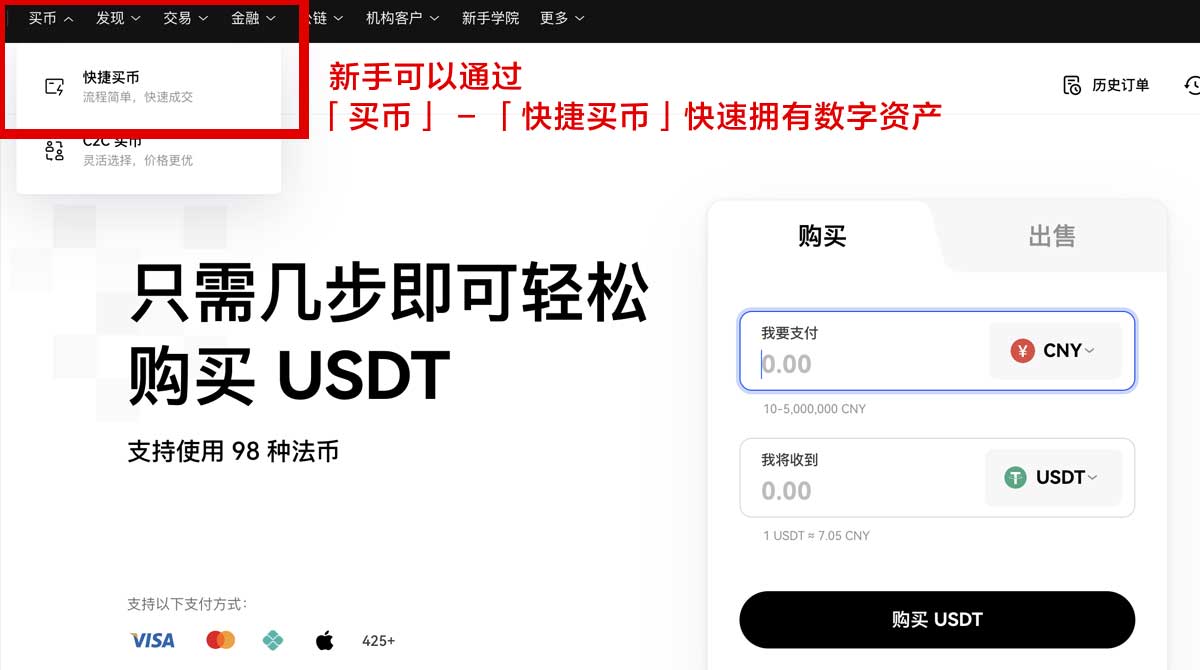 欧亿易交易所手机下载.app官网：安全下载入口与安装教程指南身份验证流程